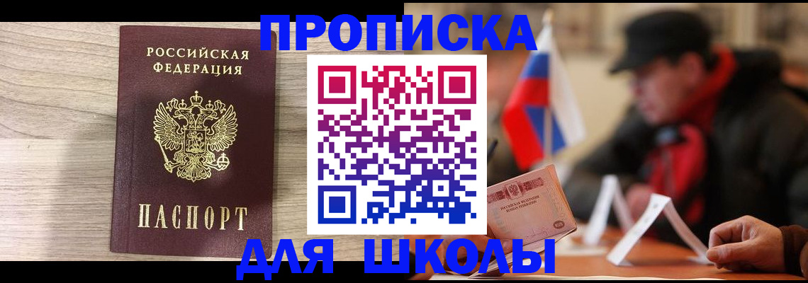 временная регистрация собственник в Нягани