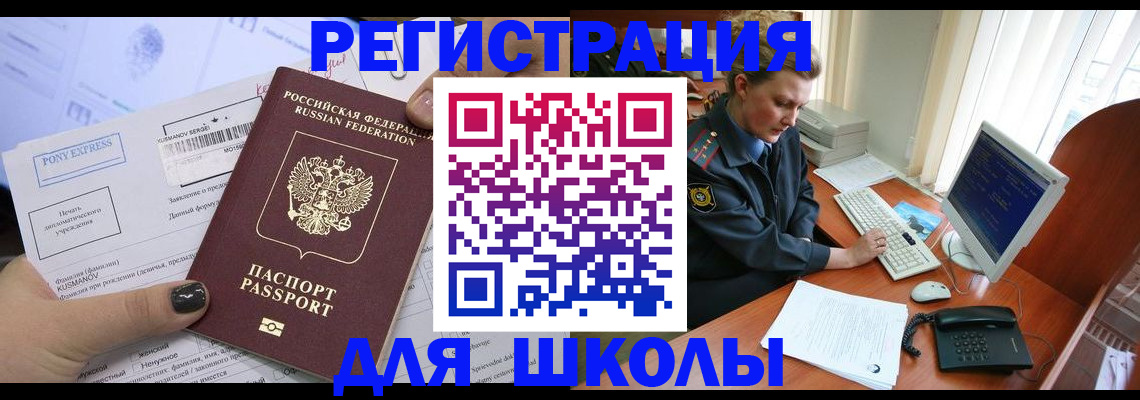 прописка для кредита в Нягани