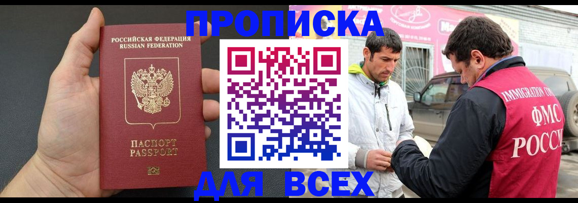 пропишу в квартире в Нягани